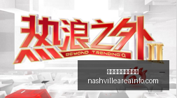 探秘清远连,南三排镇,深度体验瑶,世界杯线上买球平台官网,世界杯线上买球平台App,世界杯线上买球平台登录,世界杯线上买球平台网页版,世界杯线上买球平台直播