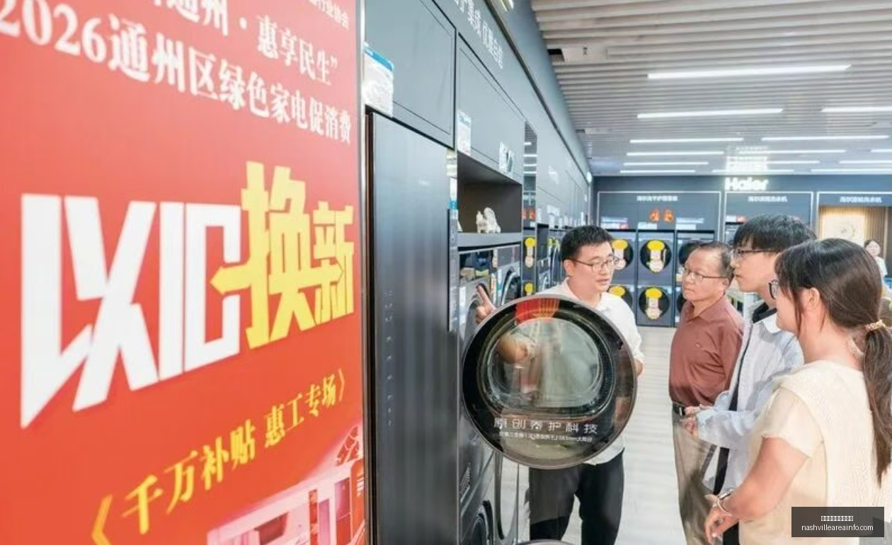 金融强国,十五五,蓝图落地,世界杯线上买球平台官网,世界杯线上买球平台App,世界杯线上买球平台登录,世界杯线上买球平台网页版,世界杯线上买球平台直播