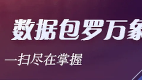 2026上半年奶粉行业回暖：头部企业复苏真相与未来趋势