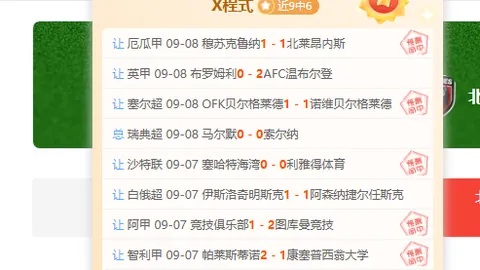 红牛赞助，新赛季征程再出发